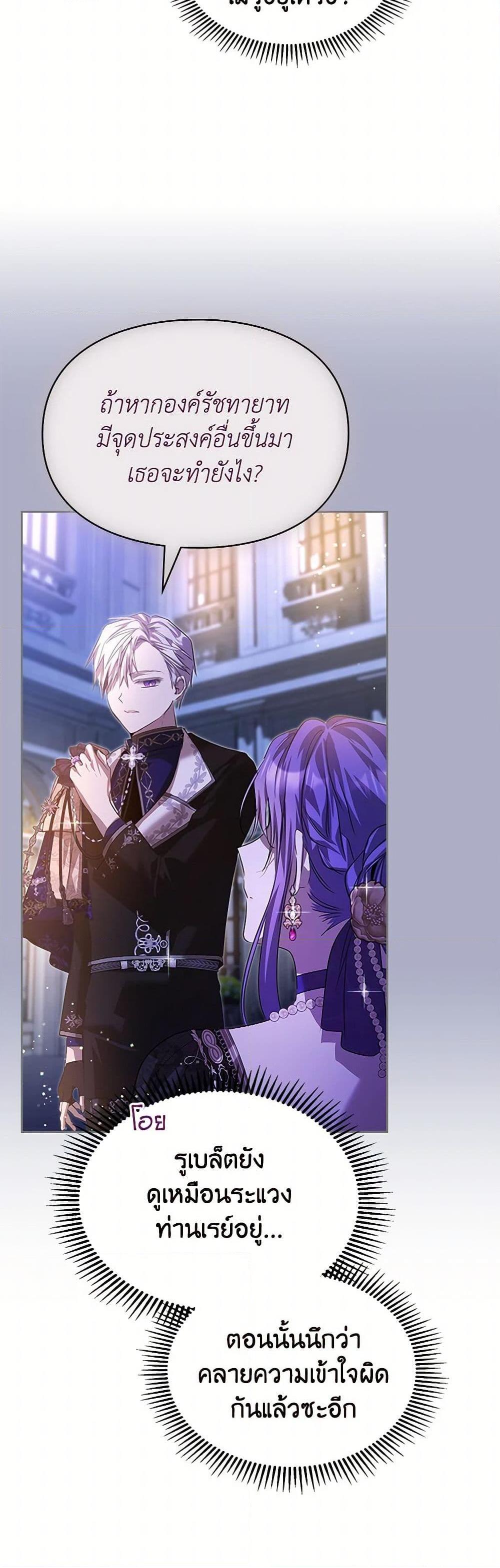 Manga-lc-com อ่านมังงะ อ่านการ์ตูน ออนไลน์ ฟรี The Heroine Had an Affair With My Fiance ตอนที่ 1 2 3 4 5 6 7 8 9 10 11 12 13 14 ฟรี ไม่มีโฆษณา Manga-lc - อ่าน มังงะ อ่าน การ์ตูน ออนไลน์ อ่านมังงะ ฟรี