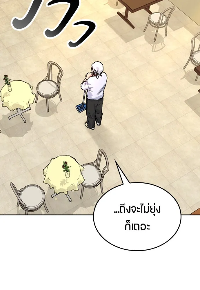 ตั้งแคมป์ฮีลใจในต่างโลก ตอนที่ 10 รูปที่ 161