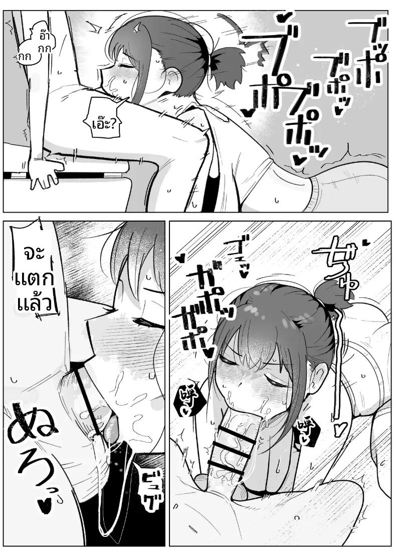 Doujin-Lc- อ่าน โดจิน มังฮวา เกาหลี ญี่ปุ่น จีน แปลไทย เพื่อนสมัยเด็ก(เเฟนสาว)ของผม ตอนที่ 1 2 3 4 5 6 7 8 9 10 11 12 13 14 ฟรี ไม่มีโฆษณา อ่าน โดจิน Manhwa เกาหลี ญี่ปุ่น จีน เรามีครบ คัดมาให้เน้นๆ โดจิน 18+ รับประกันความฟินโดย  Doujin Lc