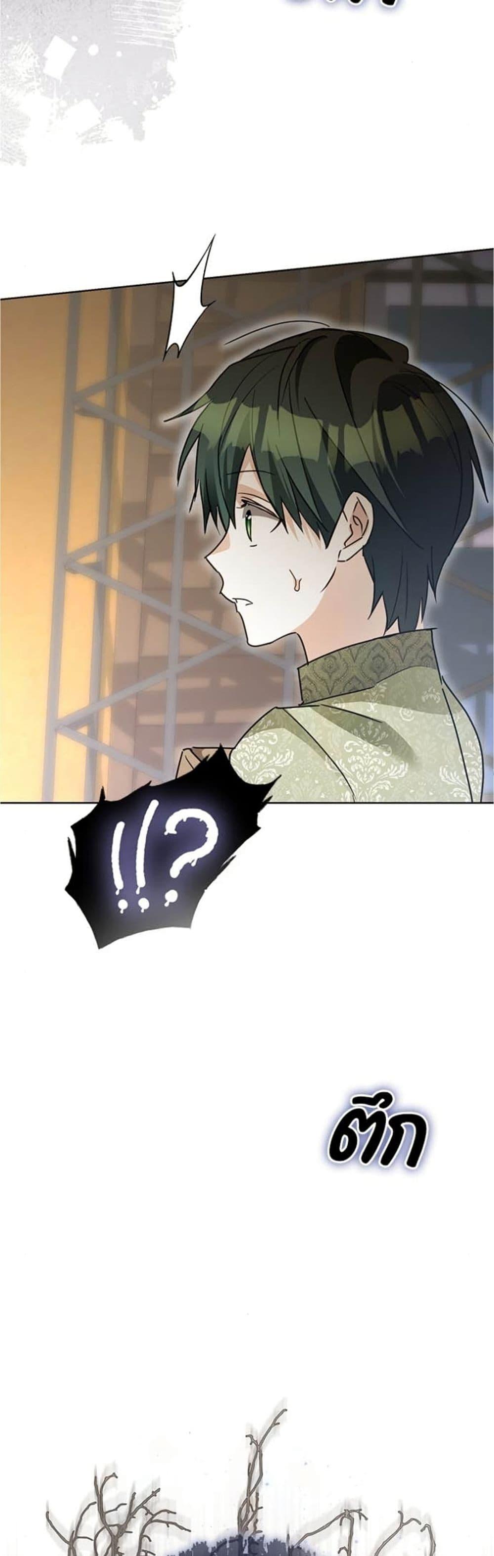 Manga-lc-com อ่านมังงะ อ่านการ์ตูน ออนไลน์ ฟรี Became the Duke’s Male Servant ตอนที่ 1 2 3 4 5 6 7 8 9 10 11 12 13 14 ฟรี ไม่มีโฆษณา Manga-lc - อ่าน มังงะ อ่าน การ์ตูน ออนไลน์ อ่านมังงะ ฟรี