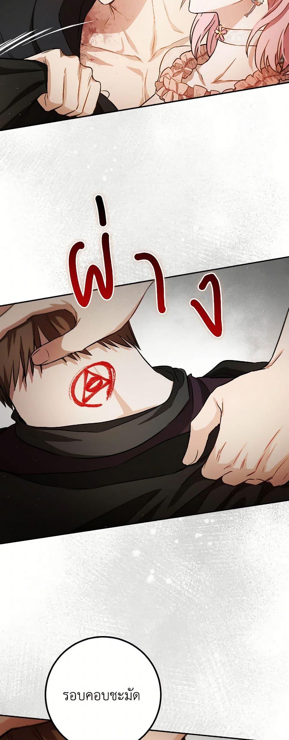 Manga-lc-com อ่านมังงะ อ่านการ์ตูน ออนไลน์ ฟรี The Heiress’s Double Life ตอนที่ 1 2 3 4 5 6 7 8 9 10 11 12 13 14 ฟรี ไม่มีโฆษณา Manga-lc - อ่าน มังงะ อ่าน การ์ตูน ออนไลน์ อ่านมังงะ ฟรี