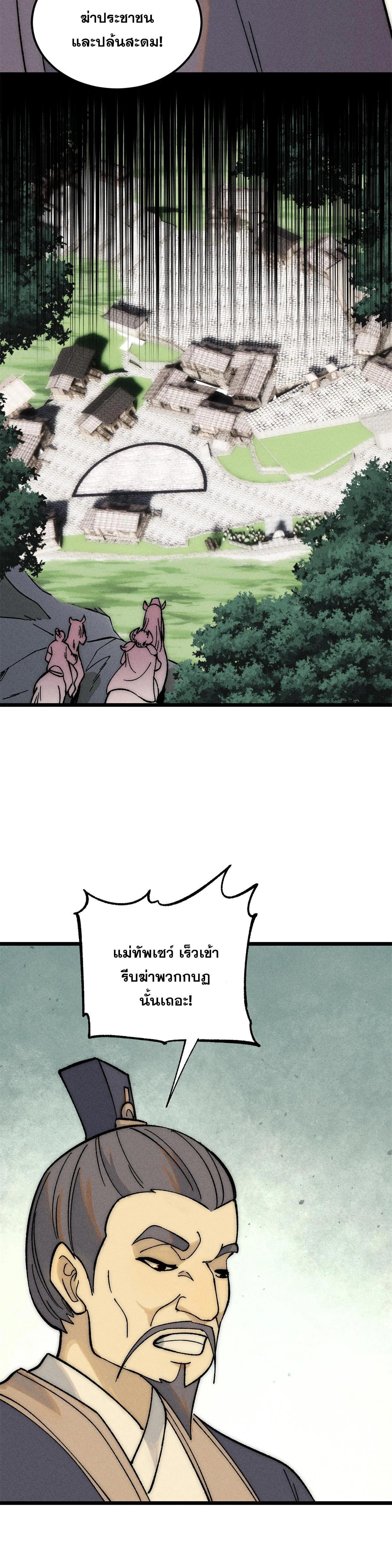 Manga-lc-com อ่านมังงะ อ่านการ์ตูน ออนไลน์ ฟรี All Hail the Sect Leader ตอนที่ 1 2 3 4 5 6 7 8 9 10 11 12 13 14 ฟรี ไม่มีโฆษณา Manga-lc - อ่าน มังงะ อ่าน การ์ตูน ออนไลน์ อ่านมังงะ ฟรี