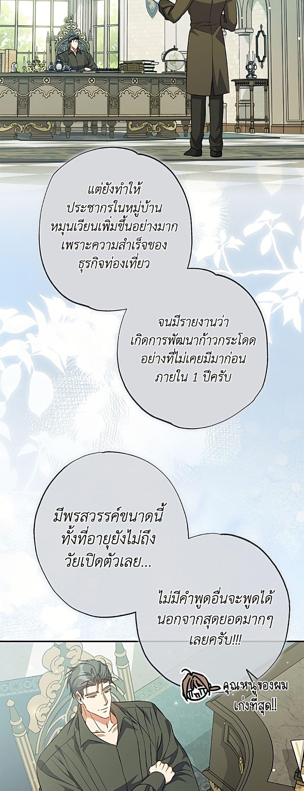 Manga-lc-com อ่านมังงะ อ่านการ์ตูน ออนไลน์ ฟรี A Saint Who Was Adopted by the Grand Duke ตอนที่ 1 2 3 4 5 6 7 8 9 10 11 12 13 14 ฟรี ไม่มีโฆษณา Manga-lc - อ่าน มังงะ อ่าน การ์ตูน ออนไลน์ อ่านมังงะ ฟรี