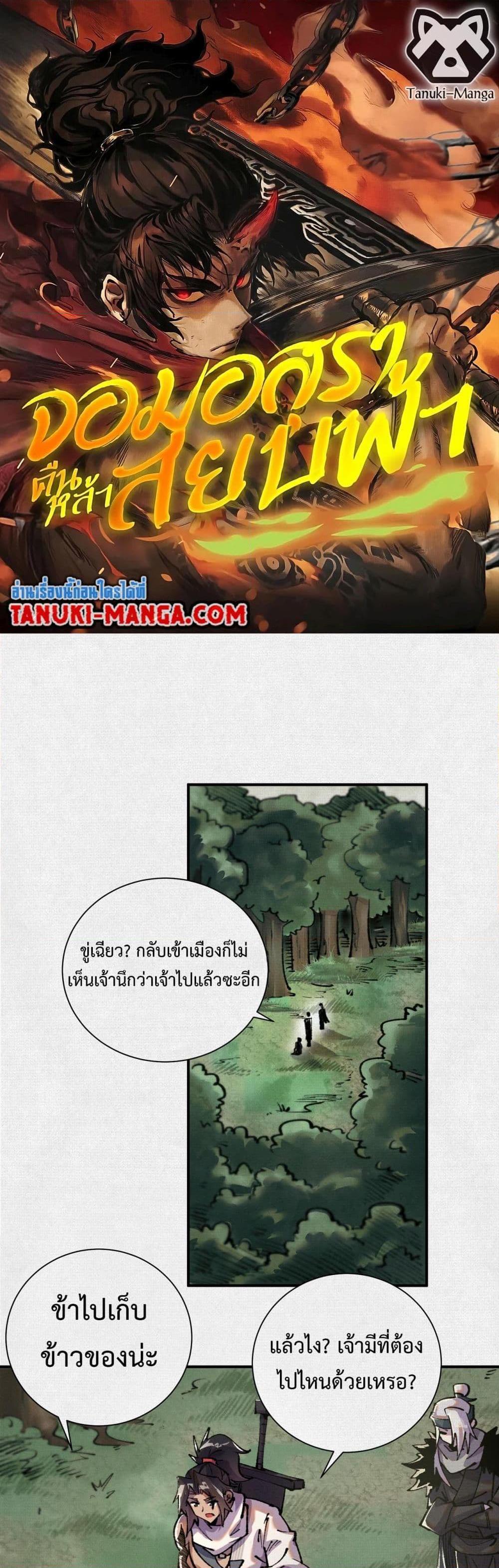 Manga-lc-com อ่านมังงะ อ่านการ์ตูน ออนไลน์ ฟรี Soul of Chi You ตอนที่ 1 2 3 4 5 6 7 8 9 10 11 12 13 14 ฟรี ไม่มีโฆษณา Manga-lc - อ่าน มังงะ อ่าน การ์ตูน ออนไลน์ อ่านมังงะ ฟรี
