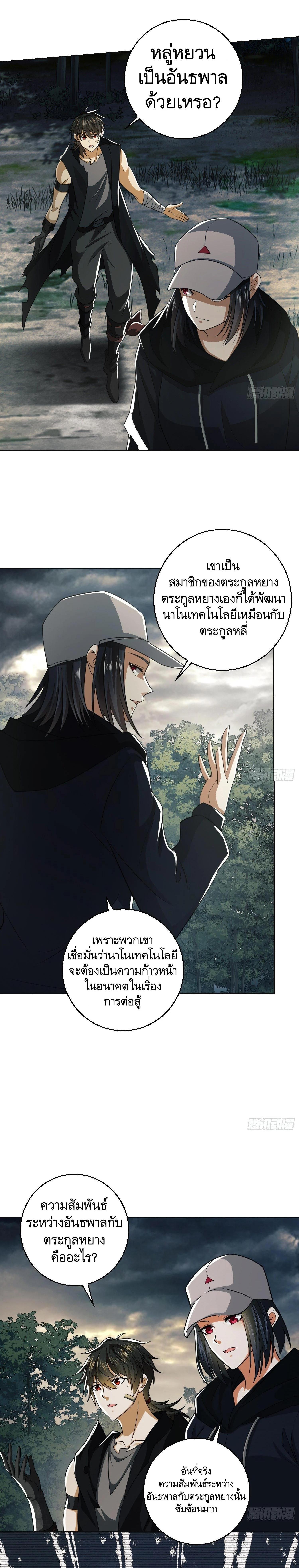 Manga-lc-com อ่านมังงะ อ่านการ์ตูน ออนไลน์ ฟรี The First Order ตอนที่ 1 2 3 4 5 6 7 8 9 10 11 12 13 14 ฟรี ไม่มีโฆษณา Manga-lc - อ่าน มังงะ อ่าน การ์ตูน ออนไลน์ อ่านมังงะ ฟรี