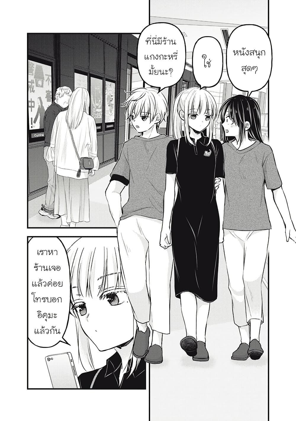 Manga-lc-com อ่านมังงะ อ่านการ์ตูน ออนไลน์ ฟรี Mijuku na Futari de Gozaimasu ga ตอนที่ 1 2 3 4 5 6 7 8 9 10 11 12 13 14 ฟรี ไม่มีโฆษณา Manga-lc - อ่าน มังงะ อ่าน การ์ตูน ออนไลน์ อ่านมังงะ ฟรี