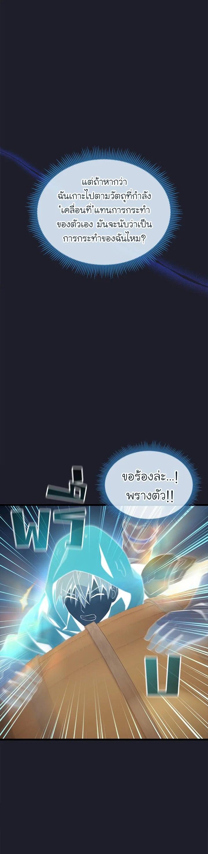 Manga-lc-com อ่านมังงะ อ่านการ์ตูน ออนไลน์ ฟรี Arcane Sniper ตอนที่ 1 2 3 4 5 6 7 8 9 10 11 12 13 14 ฟรี ไม่มีโฆษณา Manga-lc - อ่าน มังงะ อ่าน การ์ตูน ออนไลน์ อ่านมังงะ ฟรี