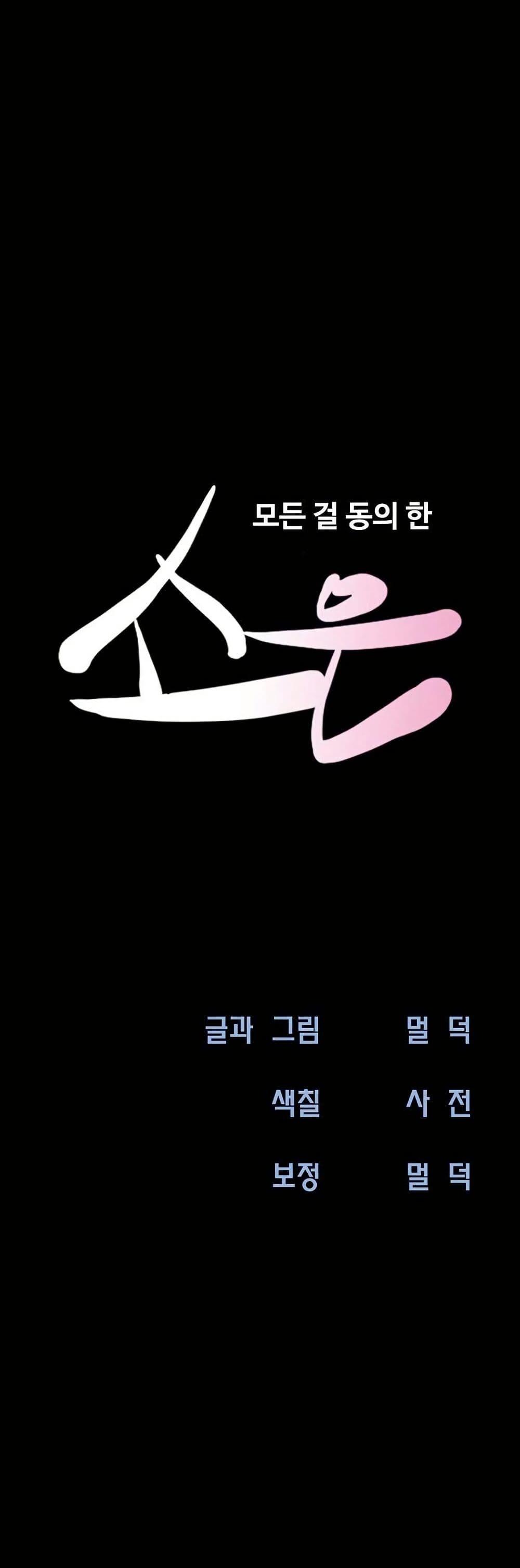 Doujin-Lc- อ่าน โดจิน มังฮวา เกาหลี ญี่ปุ่น จีน แปลไทย Soeun ตอนที่ 1 2 3 4 5 6 7 8 9 10 11 12 13 14 ฟรี ไม่มีโฆษณา อ่าน โดจิน Manhwa เกาหลี ญี่ปุ่น จีน เรามีครบ คัดมาให้เน้นๆ โดจิน 18+ รับประกันความฟินโดย  Doujin Lc