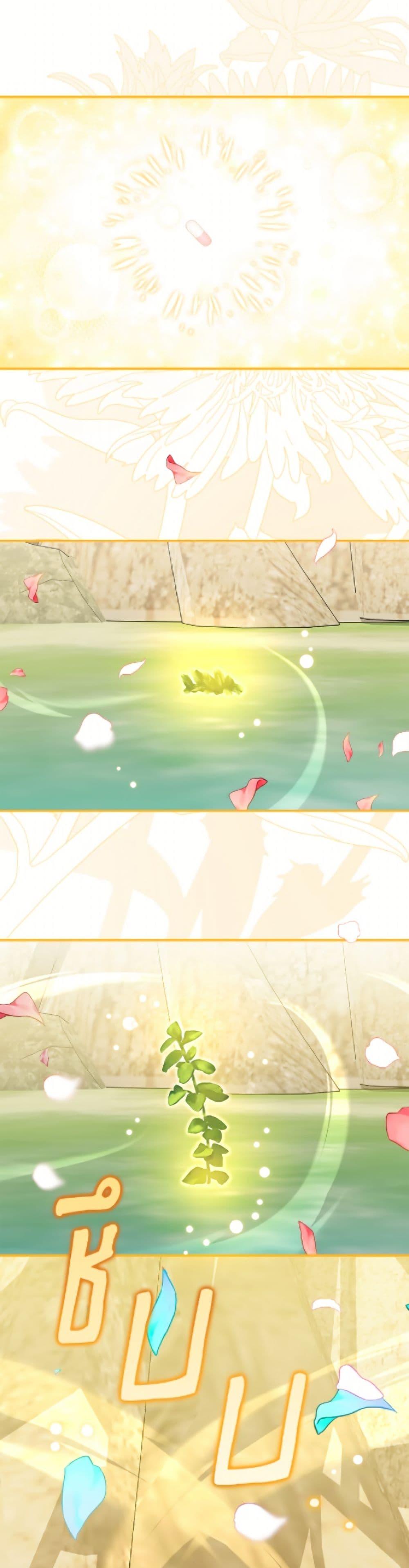 Manga-lc-com อ่านมังงะ อ่านการ์ตูน ออนไลน์ ฟรี Baby Pharmacist Princess ตอนที่ 1 2 3 4 5 6 7 8 9 10 11 12 13 14 ฟรี ไม่มีโฆษณา Manga-lc - อ่าน มังงะ อ่าน การ์ตูน ออนไลน์ อ่านมังงะ ฟรี