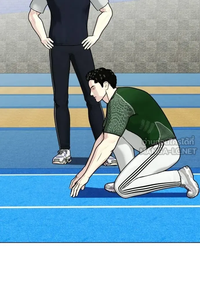 หมาหัวเน่า ตอนที่ 140 รูปที่ 24