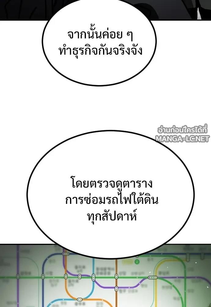 Manga-lc-com อ่านมังงะ อ่านการ์ตูน ออนไลน์ ฟรี วันดีคืนดี โซลก็ ตอนที่ 1 2 3 4 5 6 7 8 9 10 11 12 13 14 ฟรี ไม่มีโฆษณา Manga-lc - อ่าน มังงะ อ่าน การ์ตูน ออนไลน์ อ่านมังงะ ฟรี