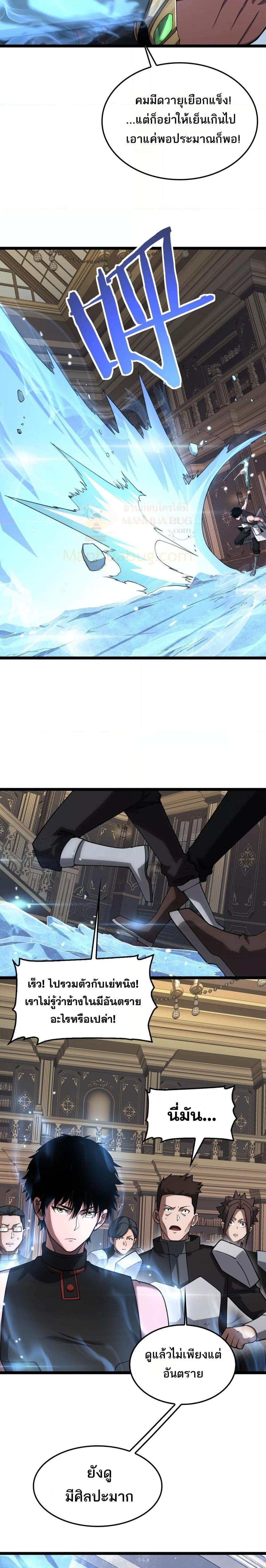 Manga-lc-com อ่านมังงะ อ่านการ์ตูน ออนไลน์ ฟรี DoomsdaySword ตอนที่ 1 2 3 4 5 6 7 8 9 10 11 12 13 14 ฟรี ไม่มีโฆษณา Manga-lc - อ่าน มังงะ อ่าน การ์ตูน ออนไลน์ อ่านมังงะ ฟรี