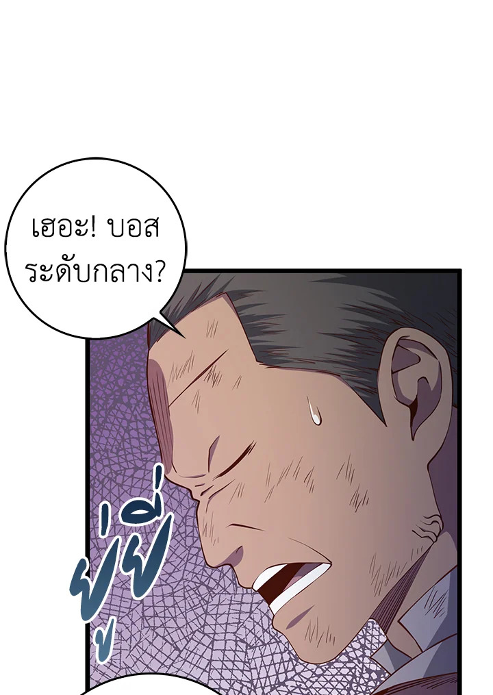 Manga-lc-com อ่านมังงะ อ่านการ์ตูน ออนไลน์ ฟรี The Lord of Coins ตอนที่ 1 2 3 4 5 6 7 8 9 10 11 12 13 14 ฟรี ไม่มีโฆษณา Manga-lc - อ่าน มังงะ อ่าน การ์ตูน ออนไลน์ อ่านมังงะ ฟรี