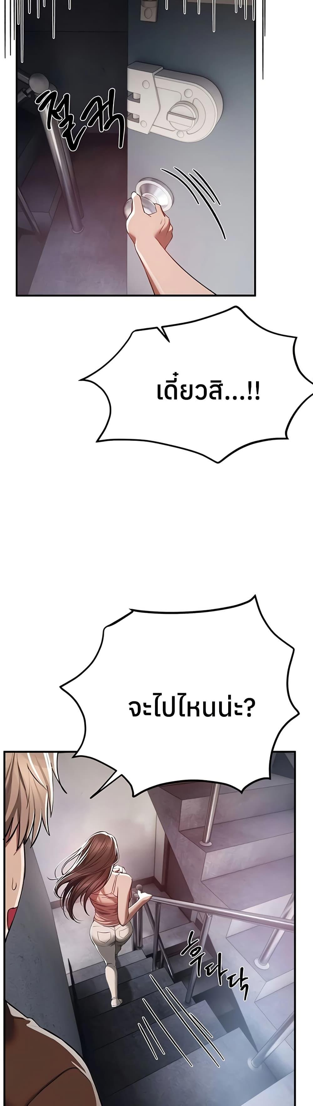 Doujin-Lc- อ่าน โดจิน มังฮวา เกาหลี ญี่ปุ่น จีน แปลไทย Beautiful Days ตอนที่ 1 2 3 4 5 6 7 8 9 10 11 12 13 14 ฟรี ไม่มีโฆษณา อ่าน โดจิน Manhwa เกาหลี ญี่ปุ่น จีน เรามีครบ คัดมาให้เน้นๆ โดจิน 18+ รับประกันความฟินโดย  Doujin Lc