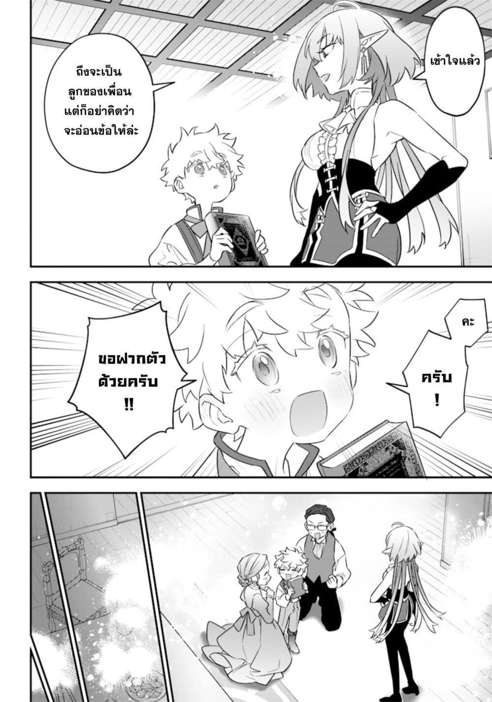 Manga-lc-com อ่านมังงะ อ่านการ์ตูน ออนไลน์ ฟรี Sekai ni Hitori, Zenzokusei Mahou no Tsukaite ตอนที่ 1 2 3 4 5 6 7 8 9 10 11 12 13 14 ฟรี ไม่มีโฆษณา Manga-lc - อ่าน มังงะ อ่าน การ์ตูน ออนไลน์ อ่านมังงะ ฟรี