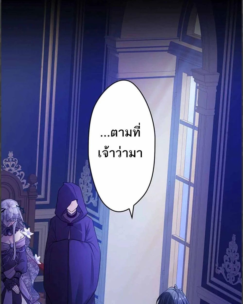 Manga-lc-com อ่านมังงะ อ่านการ์ตูน ออนไลน์ ฟรี The Legendary Assassin Reincarnated as the Beloved Youngest Daughter of a Royal Family ตอนที่ 1 2 3 4 5 6 7 8 9 10 11 12 13 14 ฟรี ไม่มีโฆษณา Manga-lc - อ่าน มังงะ อ่าน การ์ตูน ออนไลน์ อ่านมังงะ ฟรี
