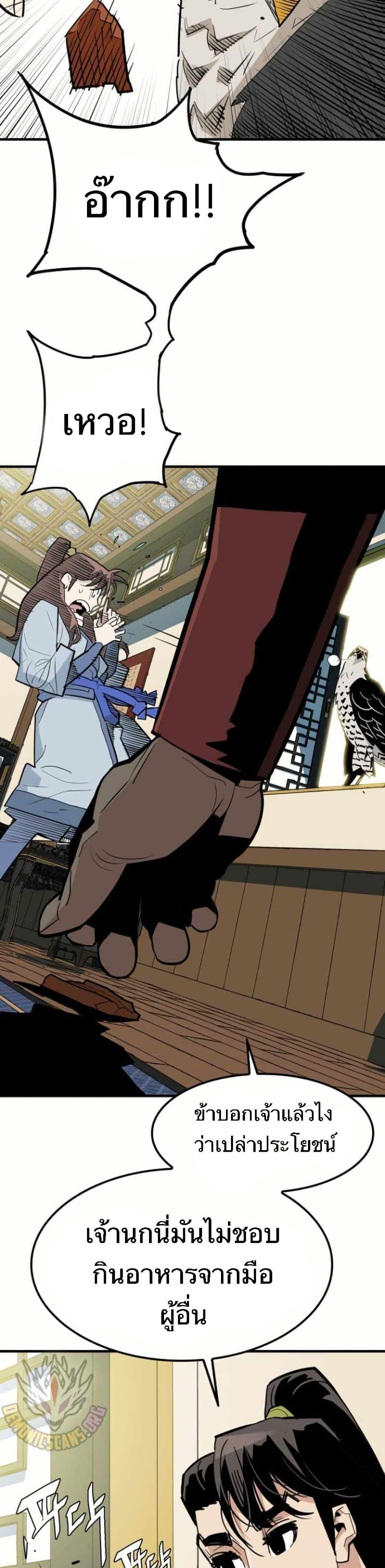 Manga-lc-com อ่านมังงะ อ่านการ์ตูน ออนไลน์ ฟรี Demon King ตอนที่ 1 2 3 4 5 6 7 8 9 10 11 12 13 14 ฟรี ไม่มีโฆษณา Manga-lc - อ่าน มังงะ อ่าน การ์ตูน ออนไลน์ อ่านมังงะ ฟรี