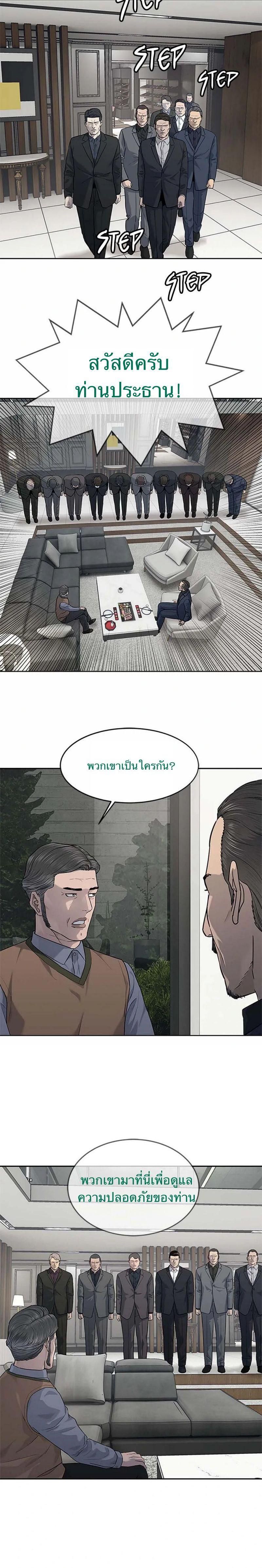 Manga-lc-com อ่านมังงะ อ่านการ์ตูน ออนไลน์ ฟรี God Of Blackfield ตอนที่ 1 2 3 4 5 6 7 8 9 10 11 12 13 14 ฟรี ไม่มีโฆษณา Manga-lc - อ่าน มังงะ อ่าน การ์ตูน ออนไลน์ อ่านมังงะ ฟรี