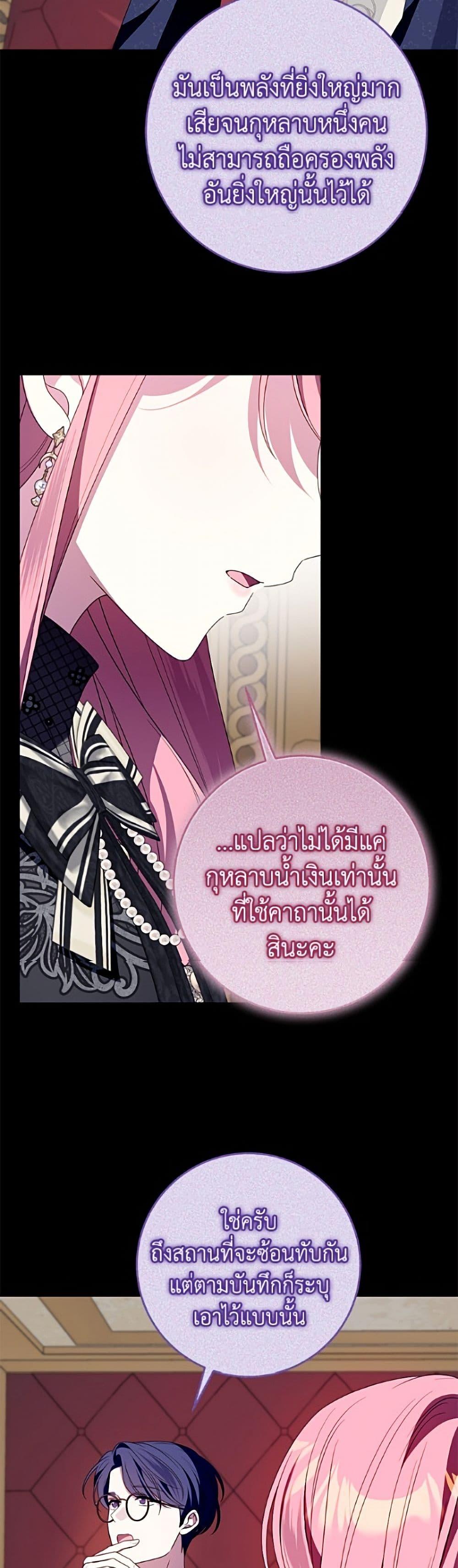 Manga-lc-com อ่านมังงะ อ่านการ์ตูน ออนไลน์ ฟรี I Met the Male Lead in Prison ตอนที่ 1 2 3 4 5 6 7 8 9 10 11 12 13 14 ฟรี ไม่มีโฆษณา Manga-lc - อ่าน มังงะ อ่าน การ์ตูน ออนไลน์ อ่านมังงะ ฟรี