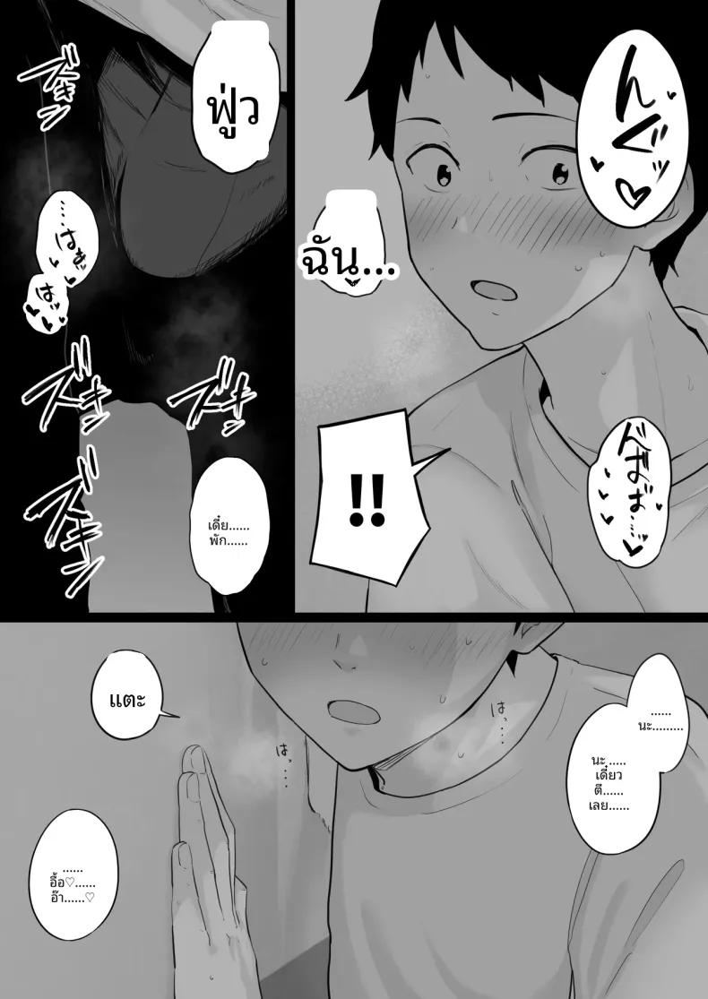 Doujin-Lc- อ่าน โดจิน มังฮวา เกาหลี ญี่ปุ่น จีน แปลไทย คืนที่ผมได้เห็นโค้ชกับเเม่ (Watson-dou) ตอนที่ 1 2 3 4 5 6 7 8 9 10 11 12 13 14 ฟรี ไม่มีโฆษณา อ่าน โดจิน Manhwa เกาหลี ญี่ปุ่น จีน เรามีครบ คัดมาให้เน้นๆ โดจิน 18+ รับประกันความฟินโดย  Doujin Lc