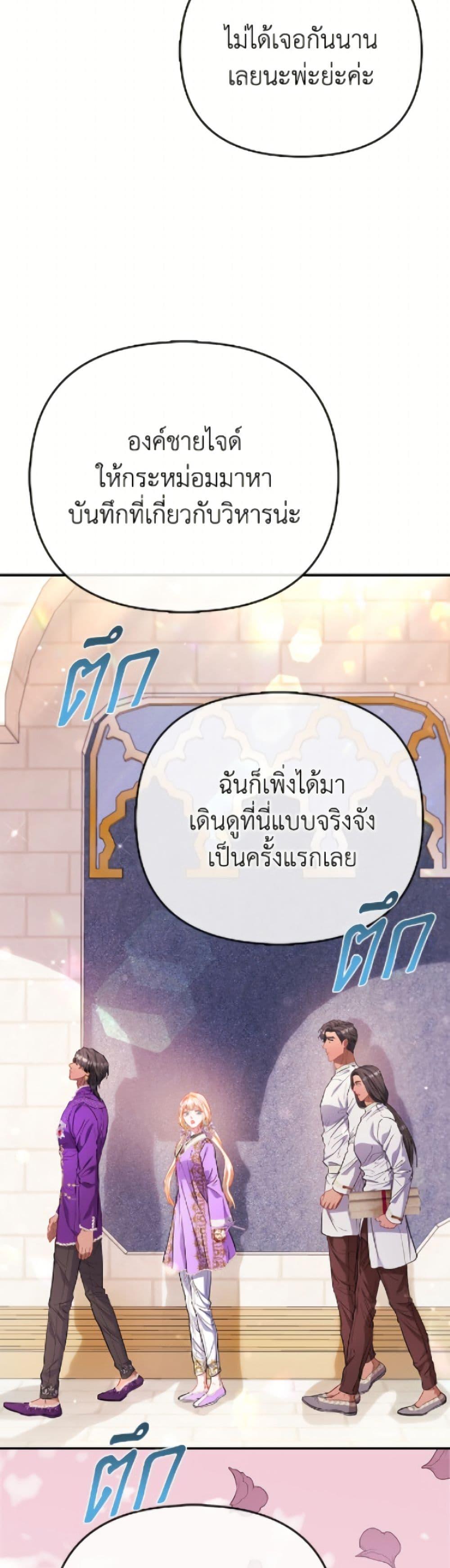 Manga-lc-com อ่านมังงะ อ่านการ์ตูน ออนไลน์ ฟรี I’m the Princess of All ตอนที่ 1 2 3 4 5 6 7 8 9 10 11 12 13 14 ฟรี ไม่มีโฆษณา Manga-lc - อ่าน มังงะ อ่าน การ์ตูน ออนไลน์ อ่านมังงะ ฟรี