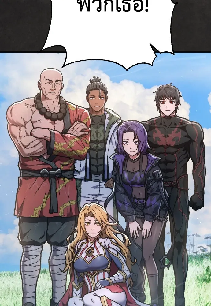 เพชฌฆาตลงทัณฑ์ ตอนที่ 12 รูปที่ 46