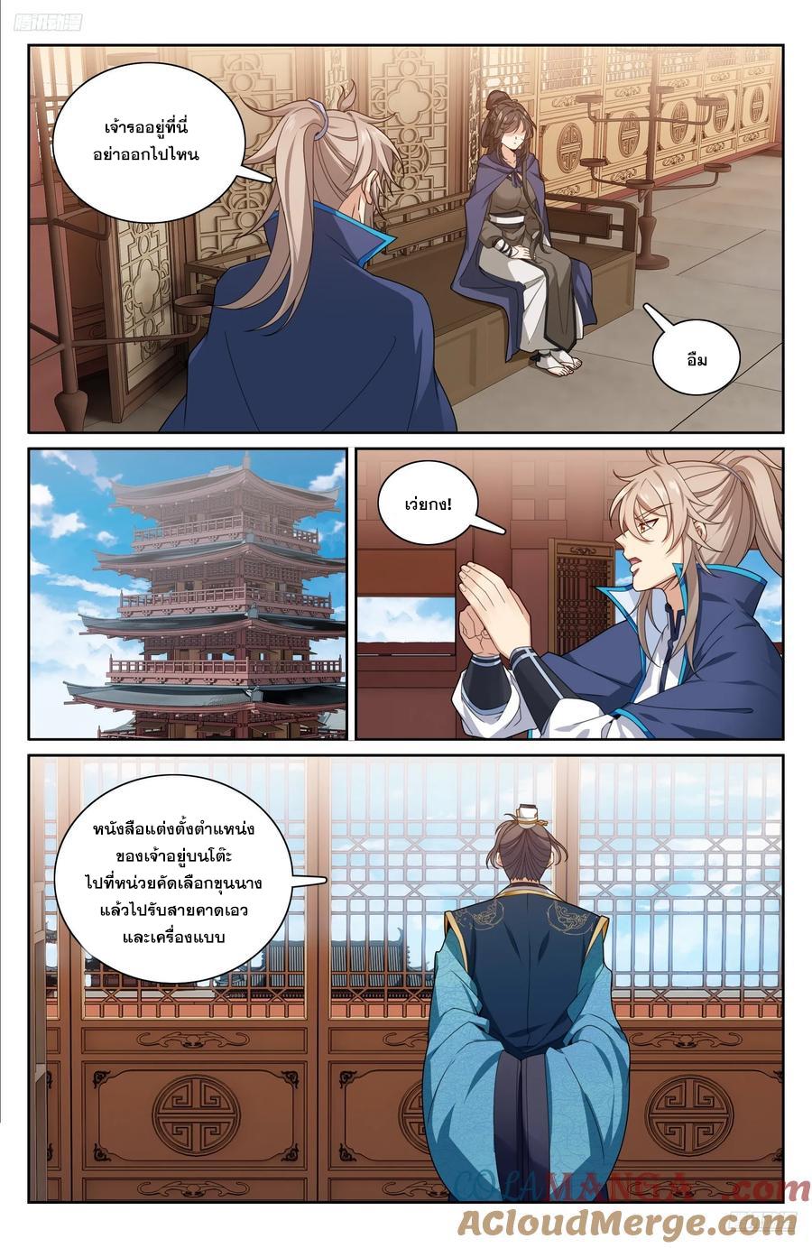 Manga-lc-com อ่านมังงะ อ่านการ์ตูน ออนไลน์ ฟรี Nightwatcher ตอนที่ 1 2 3 4 5 6 7 8 9 10 11 12 13 14 ฟรี ไม่มีโฆษณา Manga-lc - อ่าน มังงะ อ่าน การ์ตูน ออนไลน์ อ่านมังงะ ฟรี