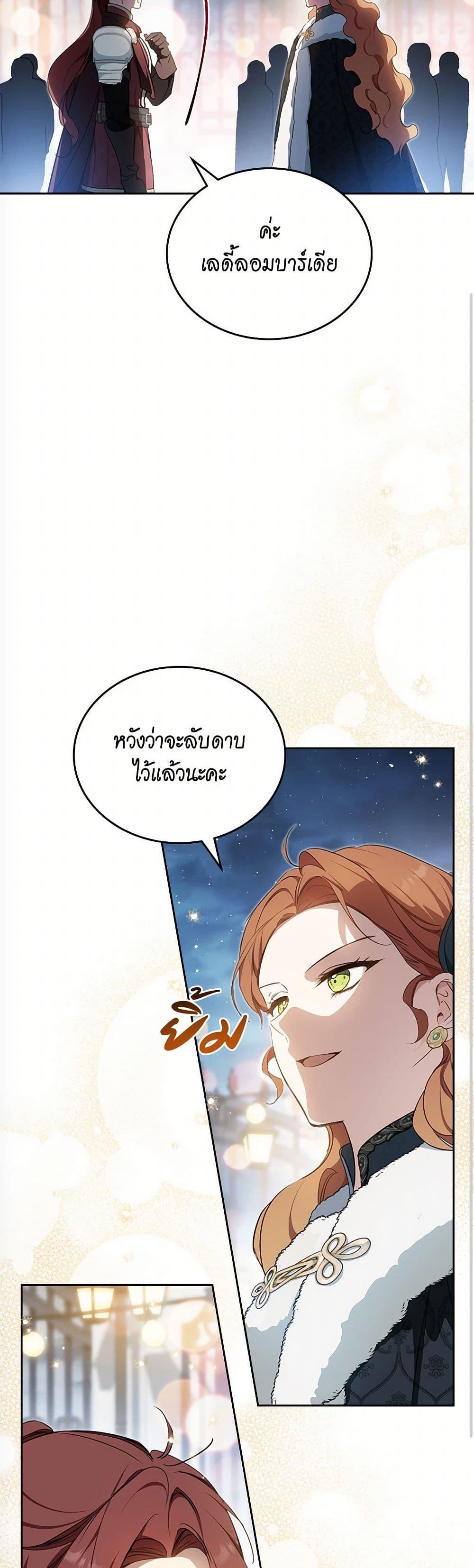 Manga-lc-com อ่านมังงะ อ่านการ์ตูน ออนไลน์ ฟรี In This Life, I Will Be the Lord ตอนที่ 1 2 3 4 5 6 7 8 9 10 11 12 13 14 ฟรี ไม่มีโฆษณา Manga-lc - อ่าน มังงะ อ่าน การ์ตูน ออนไลน์ อ่านมังงะ ฟรี