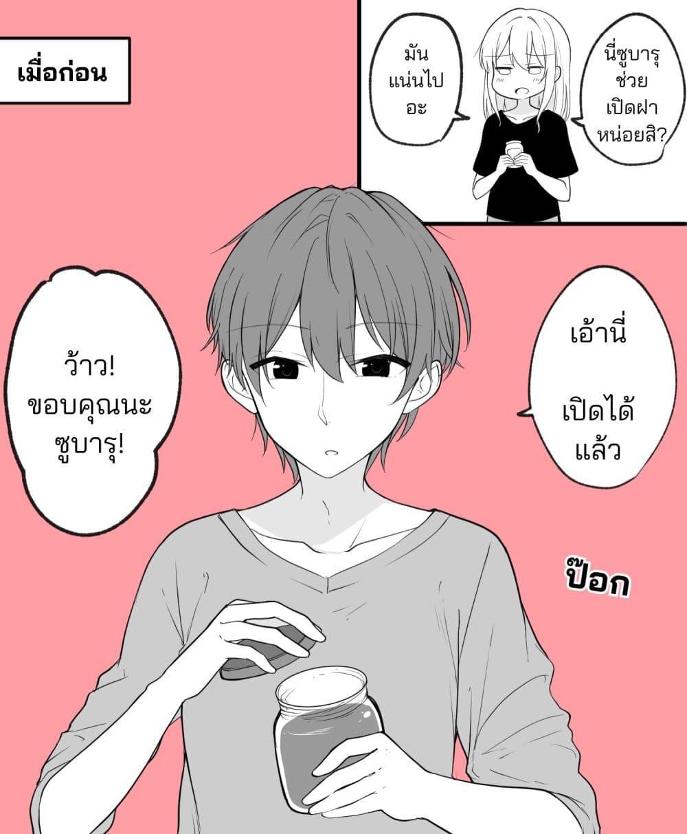 Manga-lc-com อ่านมังงะ อ่านการ์ตูน ออนไลน์ ฟรี Daily Life of a Couple in Which the Boyfriend Became a Girl One Day ตอนที่ 1 2 3 4 5 6 7 8 9 10 11 12 13 14 ฟรี ไม่มีโฆษณา Manga-lc - อ่าน มังงะ อ่าน การ์ตูน ออนไลน์ อ่านมังงะ ฟรี