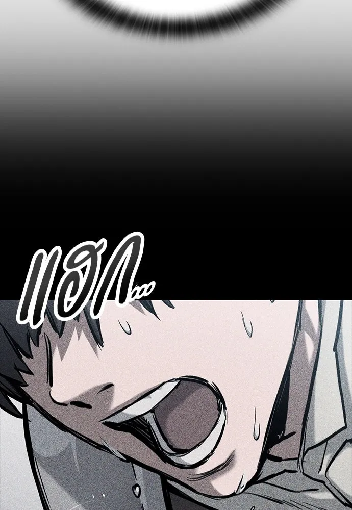 อัศวินวันเดียว ตอนที่ 61 รูปที่ 61