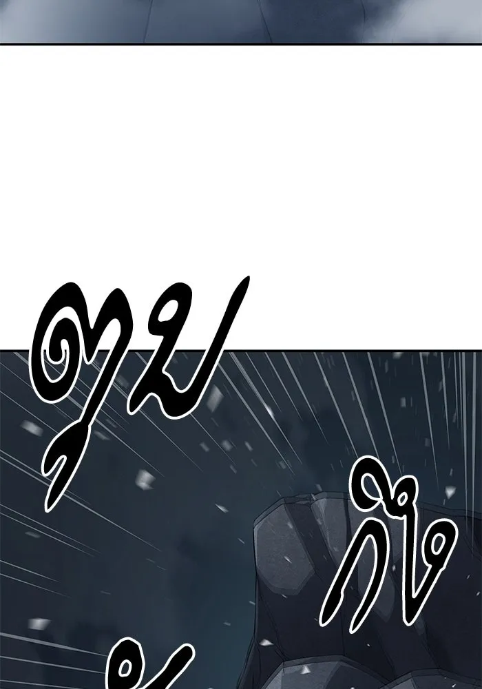 คุณปู่จอมยุทธกับหลานสาวสุดแกร่ง ตอนที่ 90 รูปที่ 73