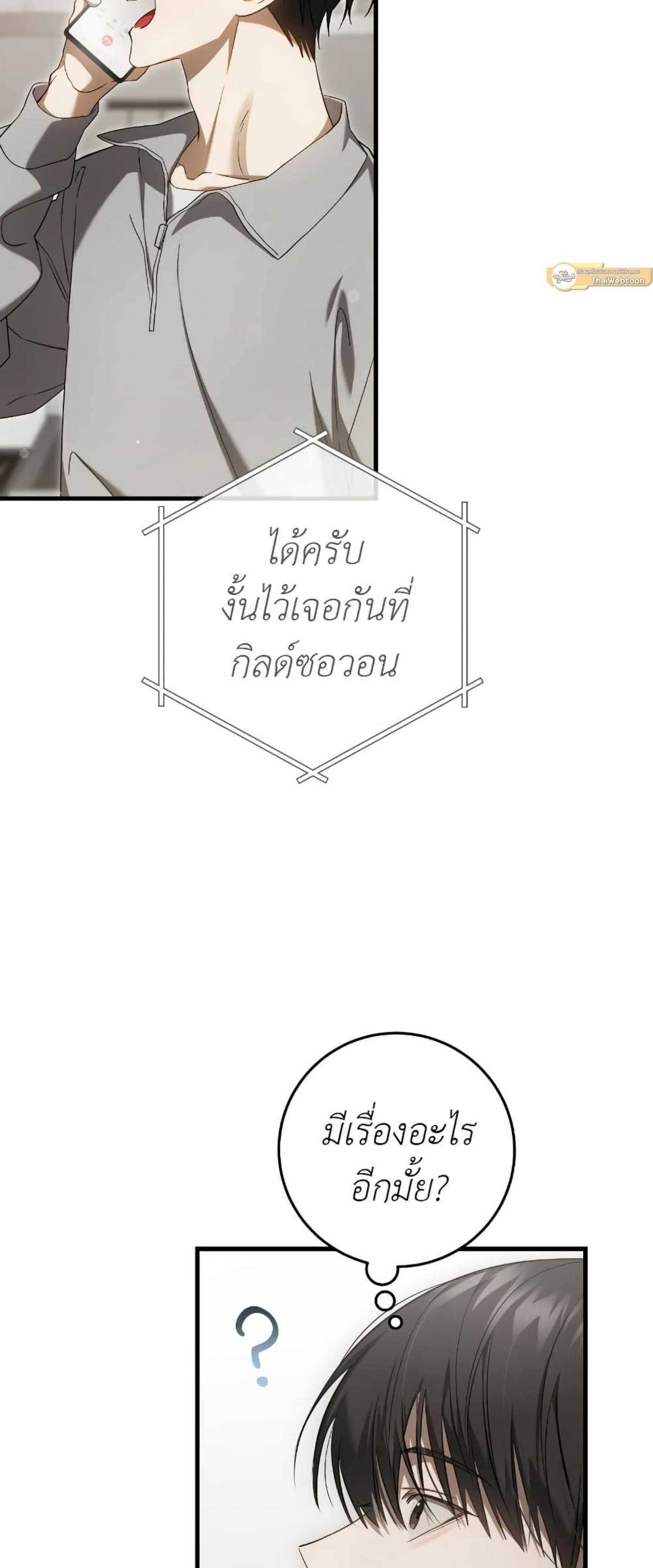 Manga-lc-com อ่านมังงะ อ่านการ์ตูน ออนไลน์ ฟรี The Hunter Wants to Live Quietly ตอนที่ 1 2 3 4 5 6 7 8 9 10 11 12 13 14 ฟรี ไม่มีโฆษณา Manga-lc - อ่าน มังงะ อ่าน การ์ตูน ออนไลน์ อ่านมังงะ ฟรี