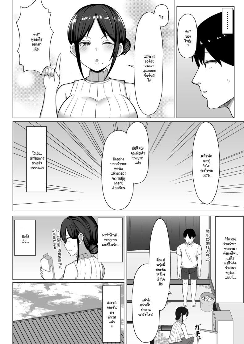 Doujin-Lc- อ่าน โดจิน มังฮวา เกาหลี ญี่ปุ่น จีน แปลไทย เมื่อแม่ย้ายมาอยู่กับผมในห้องแคบๆ (Europia) ตอนที่ 1 2 3 4 5 6 7 8 9 10 11 12 13 14 ฟรี ไม่มีโฆษณา อ่าน โดจิน Manhwa เกาหลี ญี่ปุ่น จีน เรามีครบ คัดมาให้เน้นๆ โดจิน 18+ รับประกันความฟินโดย  Doujin Lc