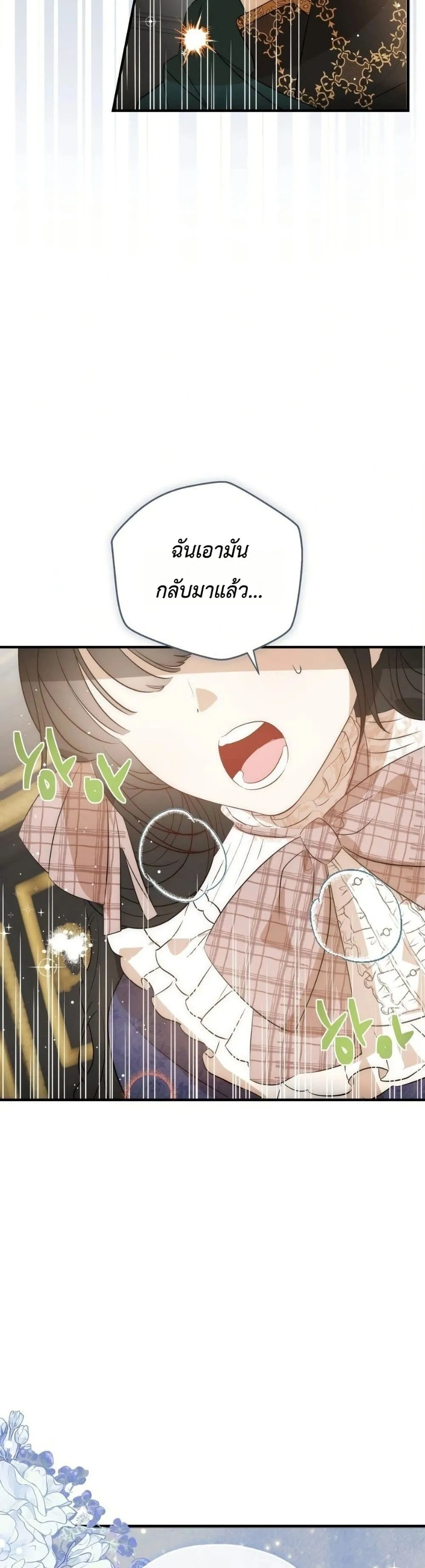 Manga-lc-com อ่านมังงะ อ่านการ์ตูน ออนไลน์ ฟรี How to Survive as the Daughter of the Emperor Who Killed Me ตอนที่ 1 2 3 4 5 6 7 8 9 10 11 12 13 14 ฟรี ไม่มีโฆษณา Manga-lc - อ่าน มังงะ อ่าน การ์ตูน ออนไลน์ อ่านมังงะ ฟรี