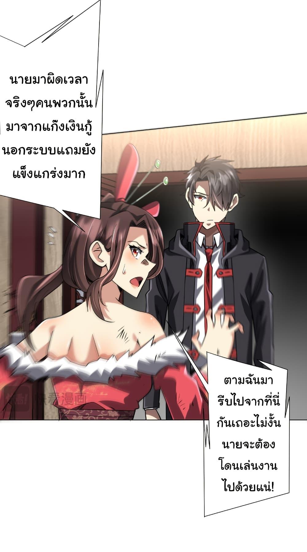 Manga-lc-com อ่านมังงะ อ่านการ์ตูน ออนไลน์ ฟรี Start with Trillions of Coins ตอนที่ 1 2 3 4 5 6 7 8 9 10 11 12 13 14 ฟรี ไม่มีโฆษณา Manga-lc - อ่าน มังงะ อ่าน การ์ตูน ออนไลน์ อ่านมังงะ ฟรี