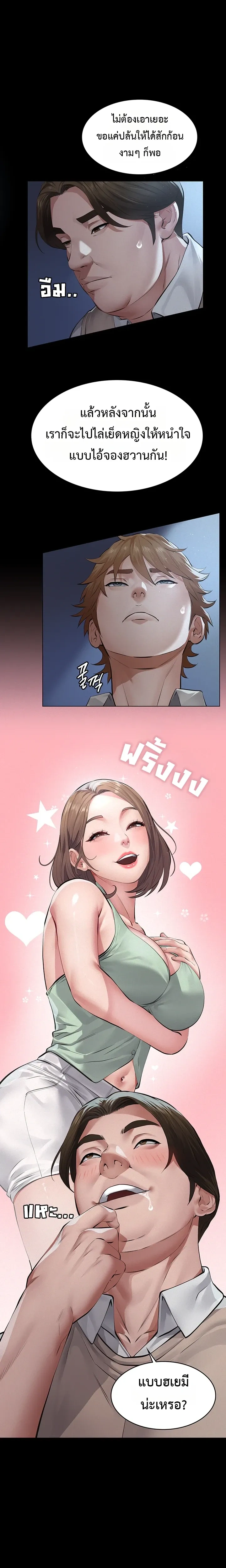 Doujin-Lc- อ่าน โดจิน มังฮวา เกาหลี ญี่ปุ่น จีน แปลไทย Papa Kacheu ความลับ 20 ปี กับลูกสาวที่ (ไม่) ใช่ลูก ตอนที่ 1 2 3 4 5 6 7 8 9 10 11 12 13 14 ฟรี ไม่มีโฆษณา อ่าน โดจิน Manhwa เกาหลี ญี่ปุ่น จีน เรามีครบ คัดมาให้เน้นๆ โดจิน 18+ รับประกันความฟินโดย  Doujin Lc