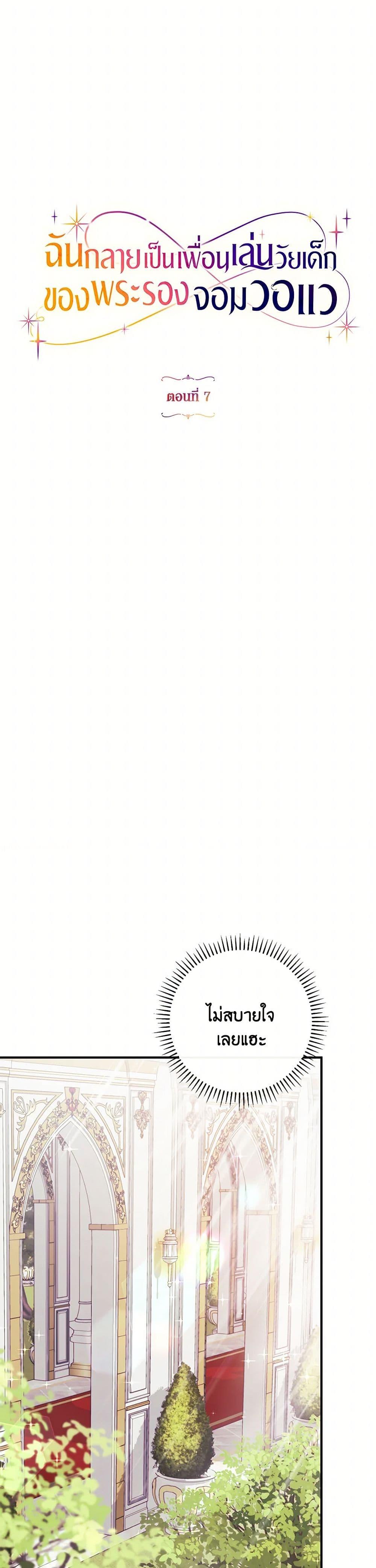 Manga-lc-com อ่านมังงะ อ่านการ์ตูน ออนไลน์ ฟรี I Became a Childhood Friend of the Obsessive Sub Male Lead ตอนที่ 1 2 3 4 5 6 7 8 9 10 11 12 13 14 ฟรี ไม่มีโฆษณา Manga-lc - อ่าน มังงะ อ่าน การ์ตูน ออนไลน์ อ่านมังงะ ฟรี