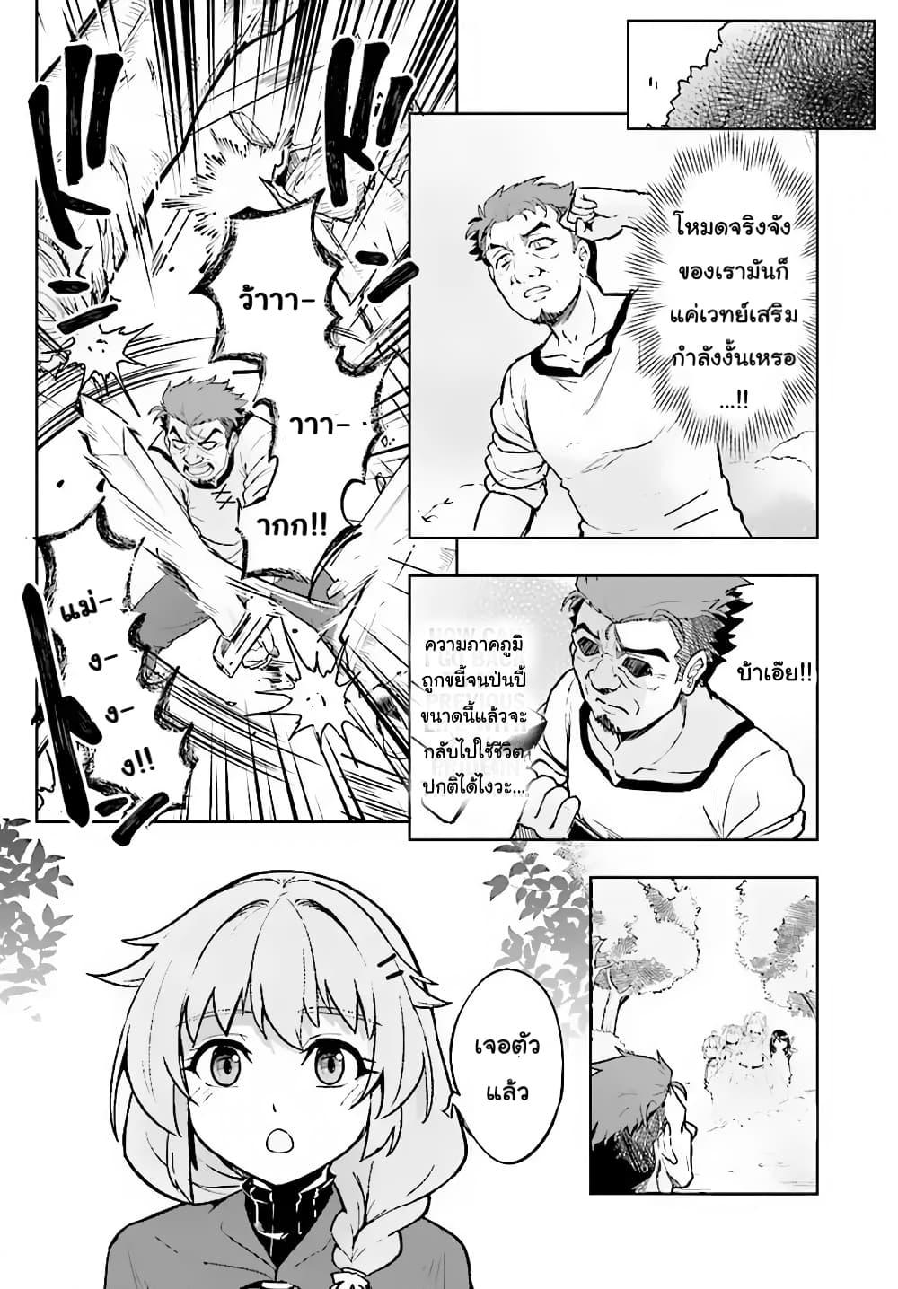 Manga-lc-com อ่านมังงะ อ่านการ์ตูน ออนไลน์ ฟรี Kenshi o Mezashite Nyugaku Shitanoni Maho Tekisei 9999 Nandesukedo! ตอนที่ 1 2 3 4 5 6 7 8 9 10 11 12 13 14 ฟรี ไม่มีโฆษณา Manga-lc - อ่าน มังงะ อ่าน การ์ตูน ออนไลน์ อ่านมังงะ ฟรี