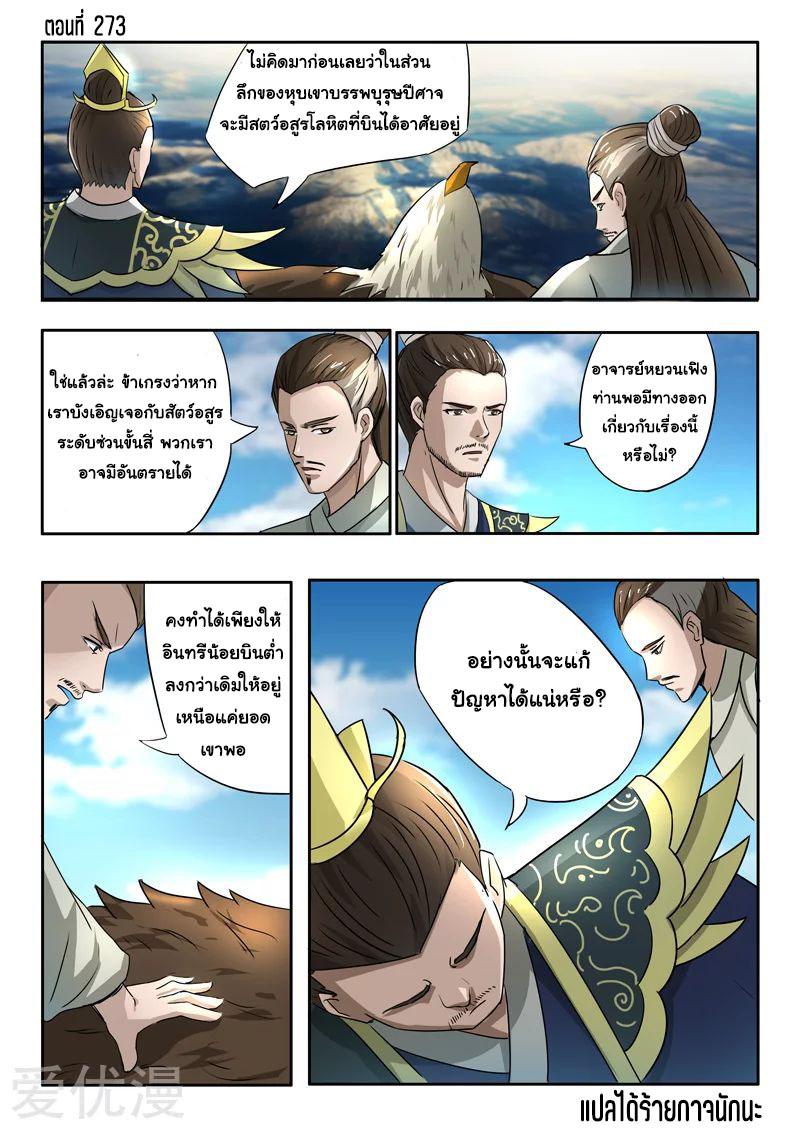 Manga-lc-com อ่านมังงะ อ่านการ์ตูน ออนไลน์ ฟรี Martial Master ตอนที่ 1 2 3 4 5 6 7 8 9 10 11 12 13 14 ฟรี ไม่มีโฆษณา Manga-lc - อ่าน มังงะ อ่าน การ์ตูน ออนไลน์ อ่านมังงะ ฟรี
