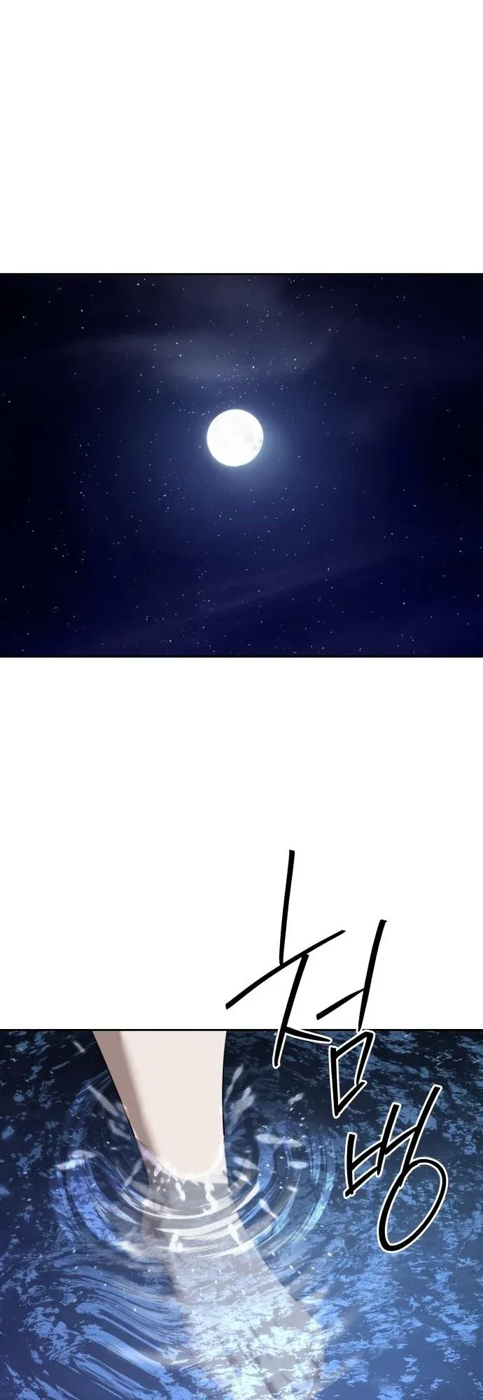 Special Civil Servant กองกำล_งพ_เศษหมอกส_เหล_อง ตอนที่ ตอนที่ 49 รูปที่ 100