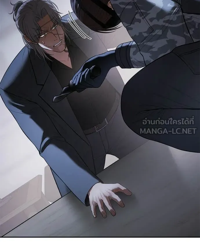 Baek XX ตอนที่ 153 รูปที่ 124