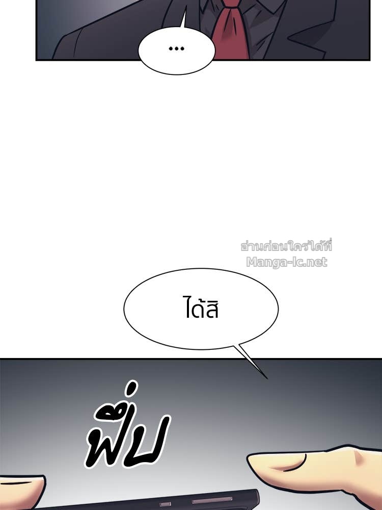 Doujin-Lc- อ่าน โดจิน มังฮวา เกาหลี ญี่ปุ่น จีน แปลไทย โคตรแกร่ง ตอนที่ 1 2 3 4 5 6 7 8 9 10 11 12 13 14 ฟรี ไม่มีโฆษณา อ่าน โดจิน Manhwa เกาหลี ญี่ปุ่น จีน เรามีครบ คัดมาให้เน้นๆ โดจิน 18+ รับประกันความฟินโดย Doujin Lc