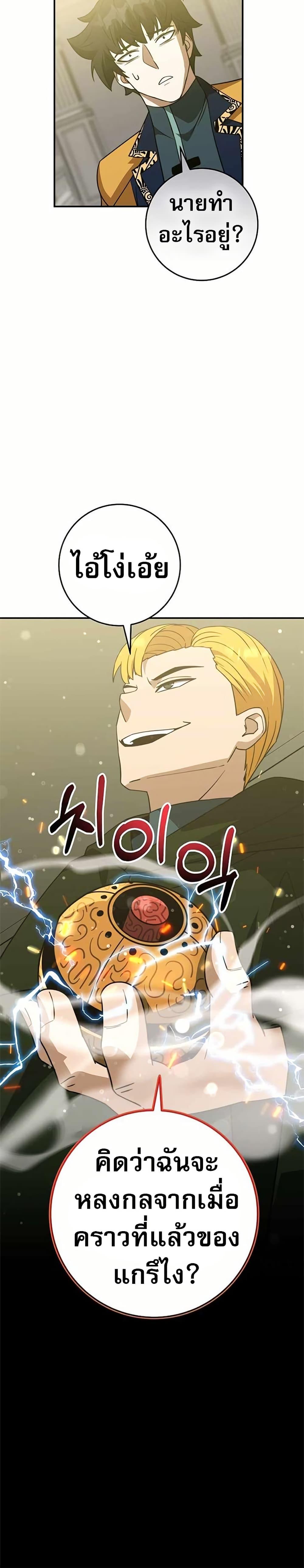 Manga-lc-com อ่านมังงะ อ่านการ์ตูน ออนไลน์ ฟรี Putting My Life on the Line, I Go All-in on Luck Enhancement ตอนที่ 1 2 3 4 5 6 7 8 9 10 11 12 13 14 ฟรี ไม่มีโฆษณา Manga-lc - อ่าน มังงะ อ่าน การ์ตูน ออนไลน์ อ่านมังงะ ฟรี