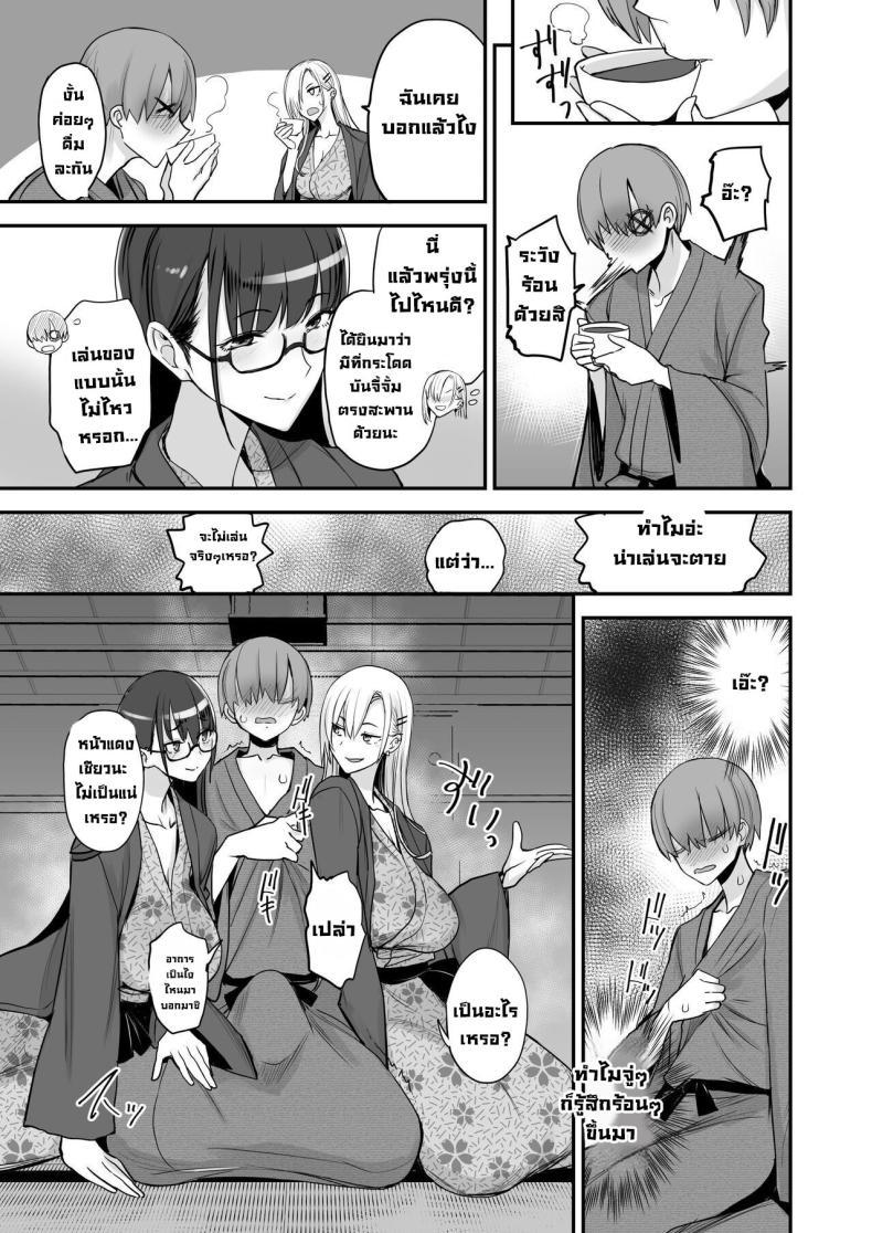 Doujin-Lc- อ่าน โดจิน มังฮวา เกาหลี ญี่ปุ่น จีน แปลไทย ของดีขนาดนี้ [Majimeya (isao)] Konna Ii Koto. Something So Good ตอนที่ 1 2 3 4 5 6 7 8 9 10 11 12 13 14 ฟรี ไม่มีโฆษณา อ่าน โดจิน Manhwa เกาหลี ญี่ปุ่น จีน เรามีครบ คัดมาให้เน้นๆ โดจิน 18+ รับประกันความฟินโดย  Doujin Lc