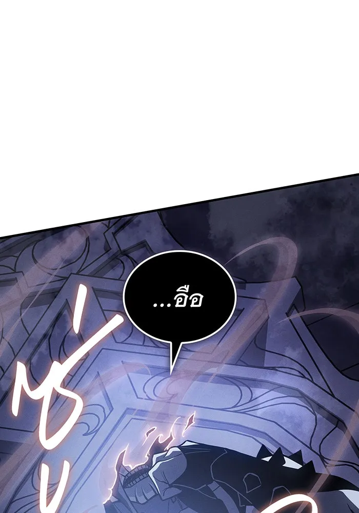 เกิดใหม่พร้อมพลังแห่งราชัน ตอนที่ 93 รูปที่ 80