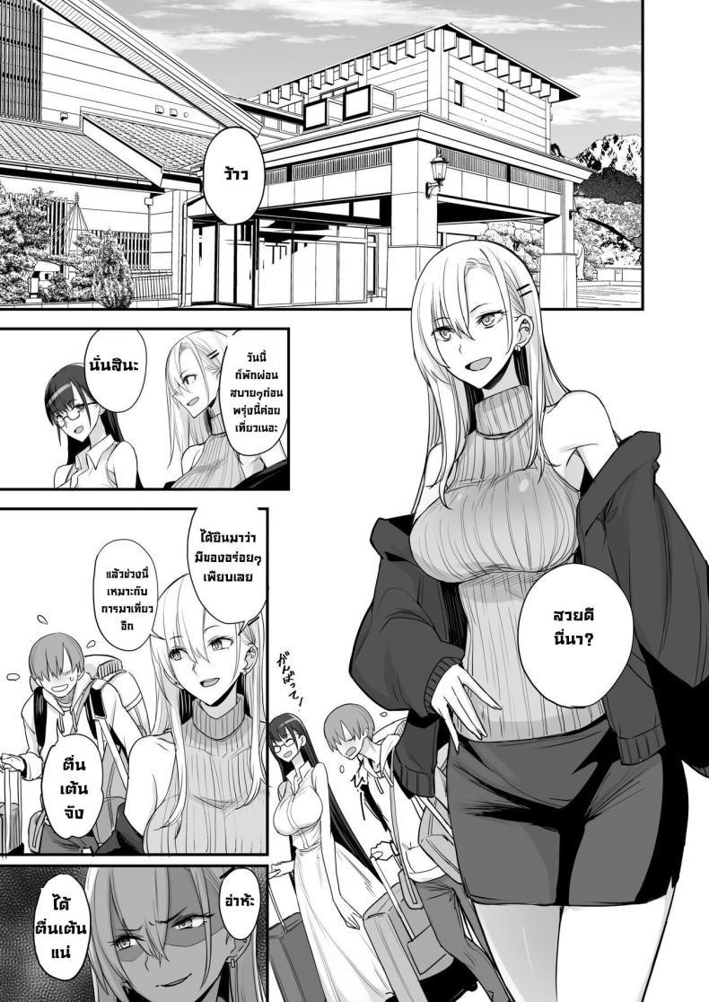 Doujin-Lc- อ่าน โดจิน มังฮวา เกาหลี ญี่ปุ่น จีน แปลไทย ของดีขนาดนี้ [Majimeya (isao)] Konna Ii Koto. Something So Good ตอนที่ 1 2 3 4 5 6 7 8 9 10 11 12 13 14 ฟรี ไม่มีโฆษณา อ่าน โดจิน Manhwa เกาหลี ญี่ปุ่น จีน เรามีครบ คัดมาให้เน้นๆ โดจิน 18+ รับประกันความฟินโดย  Doujin Lc