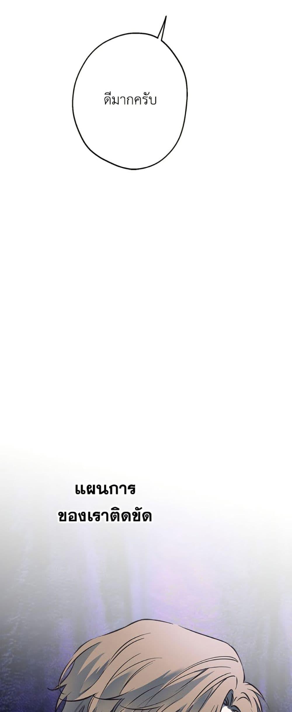 Manga-lc-com อ่านมังงะ อ่านการ์ตูน ออนไลน์ ฟรี The Strongest Characters in the World are Obsessed With Me ตอนที่ 1 2 3 4 5 6 7 8 9 10 11 12 13 14 ฟรี ไม่มีโฆษณา Manga-lc - อ่าน มังงะ อ่าน การ์ตูน ออนไลน์ อ่านมังงะ ฟรี