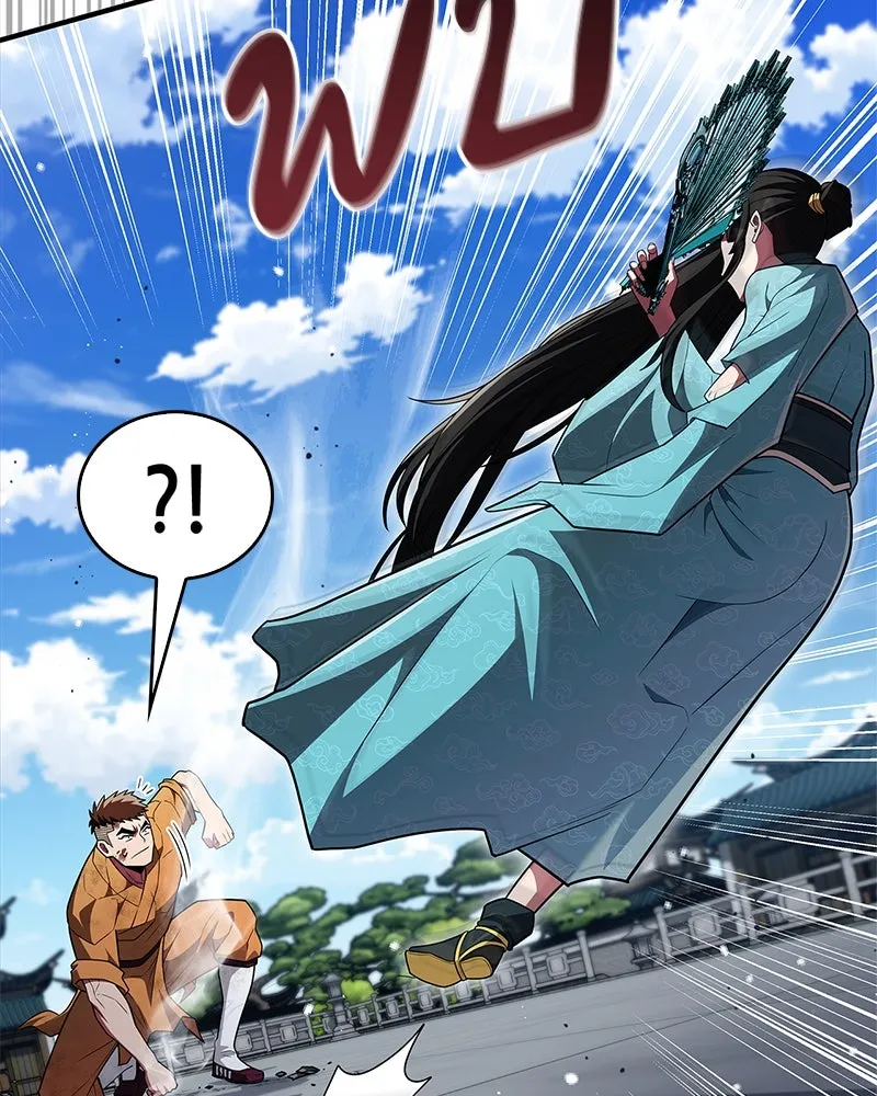 สุดยอดเทรนเนอร์แห่งยุทธภพ ตอนที่ 52 ปั้ก!!! รูปที่ 88