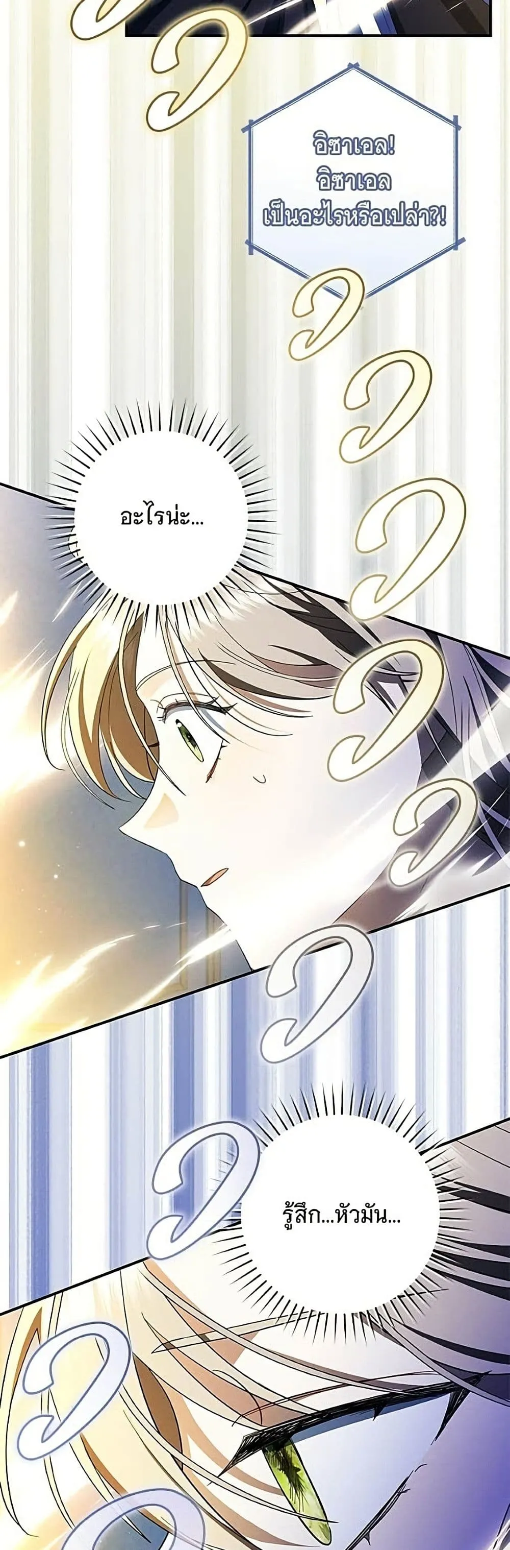 Manga-lc-com อ่านมังงะ อ่านการ์ตูน ออนไลน์ ฟรี All I Want is My Dream Home – โครงการมีสามีแถมฟรีบ้านในฝัน ตอนที่ 1 2 3 4 5 6 7 8 9 10 11 12 13 14 ฟรี ไม่มีโฆษณา Manga-lc - อ่าน มังงะ อ่าน การ์ตูน ออนไลน์ อ่านมังงะ ฟรี
