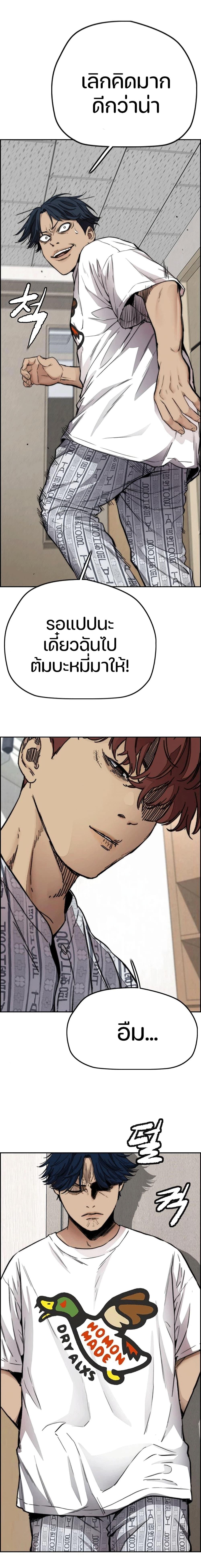 Manga-lc-com อ่านมังงะ อ่านการ์ตูน ออนไลน์ ฟรี Wind Breaker ปั่นสู้ฝัน ตอนที่ 1 2 3 4 5 6 7 8 9 10 11 12 13 14 ฟรี ไม่มีโฆษณา Manga-lc - อ่าน มังงะ อ่าน การ์ตูน ออนไลน์ อ่านมังงะ ฟรี